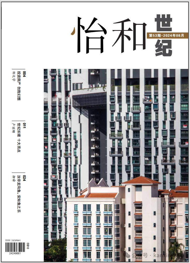 大老板：我当时极度压抑，简直是要疯掉的