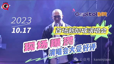 这位爱吃咖椰吐司的僧人要来新加坡开唱了,日本禅乐大师药师寺宽邦独家采访