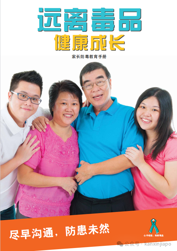 新加坡在逃毒枭在泰国被捕！利用国际包裹走私毒品，开豪车戴名表....