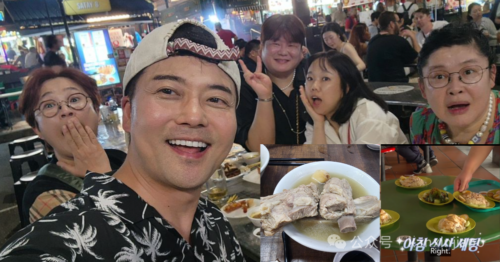 韩国巨星RAIN打卡新加坡煮炒餐馆!“入坑”了狮城哪些美食?
