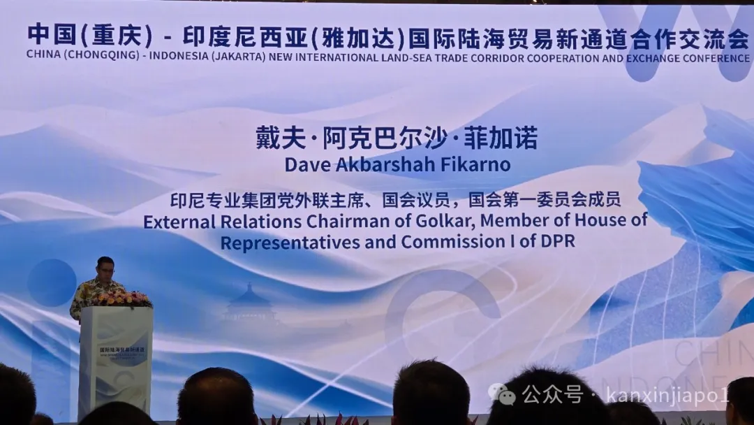 新加坡知名律所签约国际陆海贸易新通道，中国企业出海印尼稳了