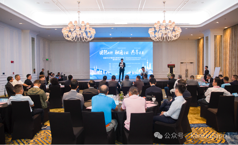 东南亚市场风向标,首届RCEP国际出海投资论坛暨创投CEO峰会于胡志明举行