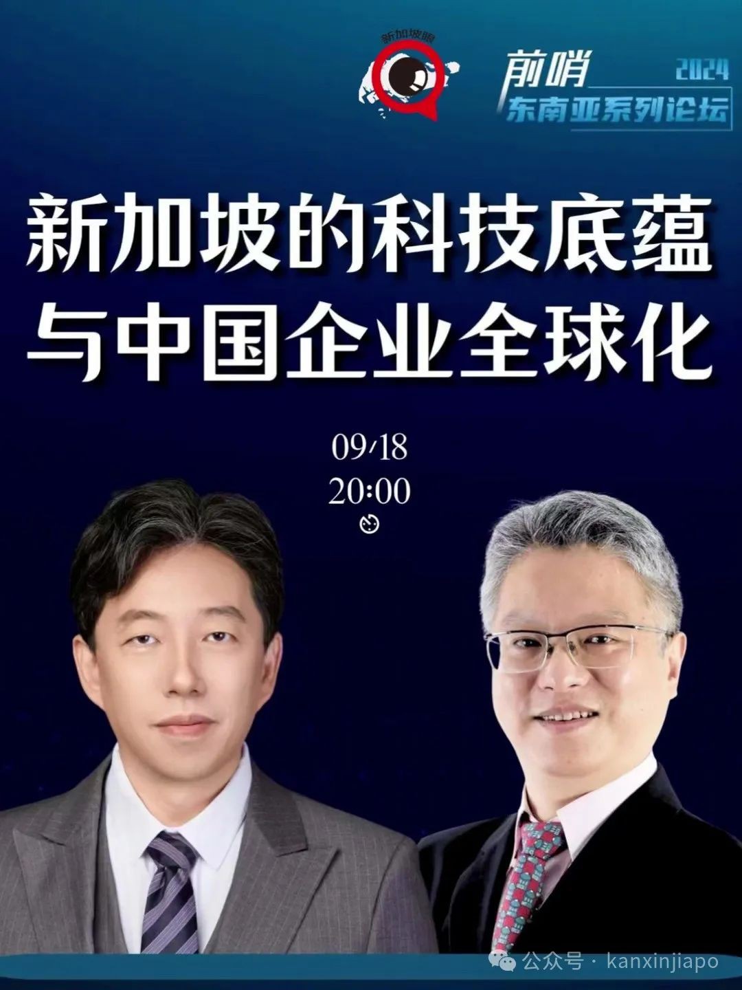 新加坡南洋理工大学一年的研发投入,和苹果公司一样多!