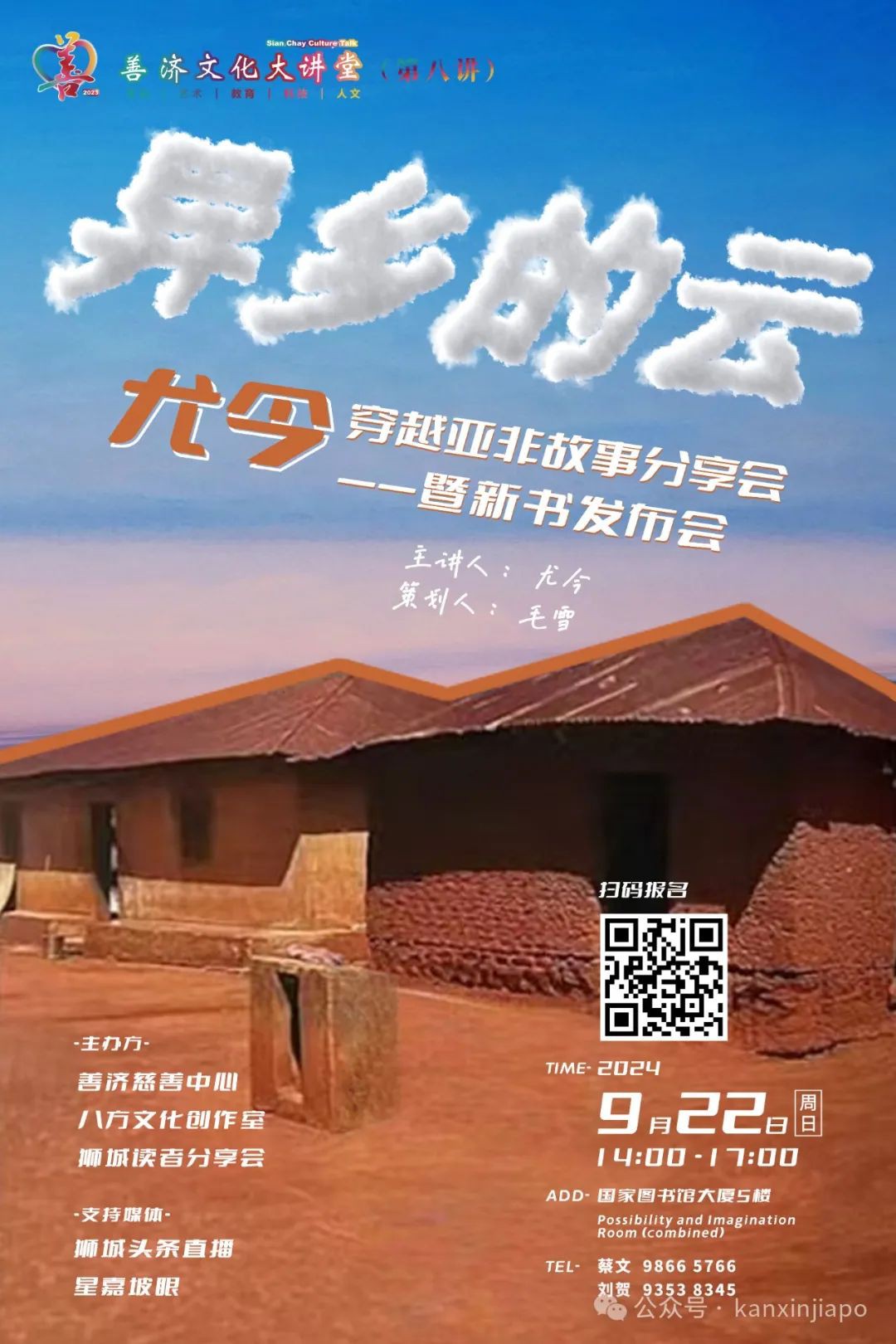 【下周活动】别错过!一大波中秋活动,SAM艺术展、精彩讲座、免费毛小孩全在这里