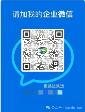 原来酒和冻品也可以邮寄新加坡?中国回新加坡空海运物流大降价!