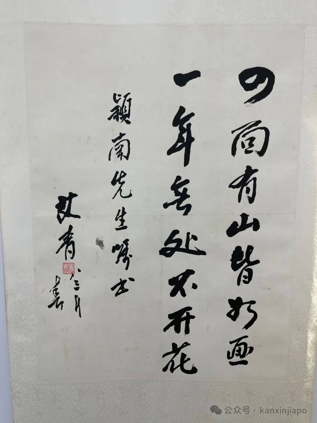 周颖南文艺馆福建落成,新加坡餐饮界大佬助力珍贵藏品重返中国