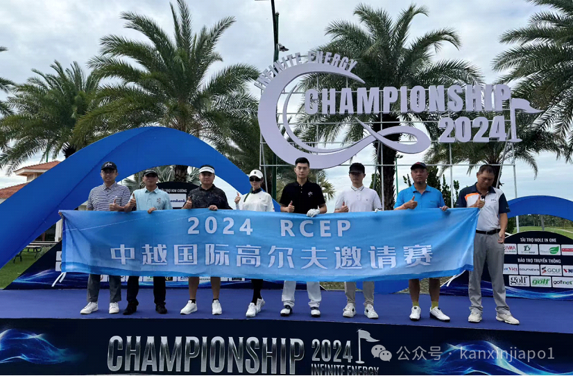 东南亚市场风向标,首届RCEP国际出海投资论坛暨创投CEO峰会于胡志明举行
