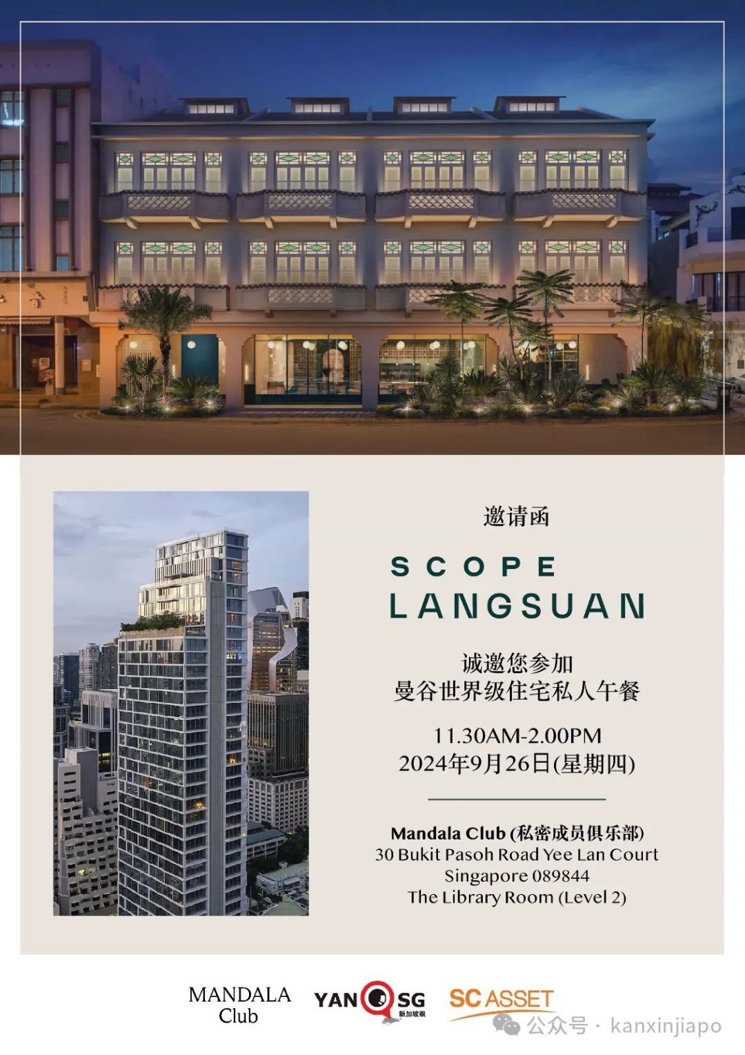 富豪云集的新加坡，有钱人周末都去哪？