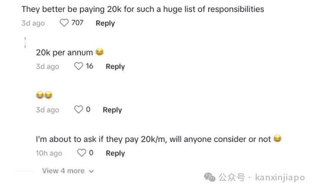 新加坡地铁招聘广告火了！工作内容26项，月薪或$3000，这就是现实生活的“牛马”？