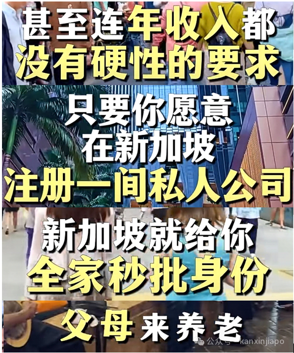 别再坑你同胞了，行不？