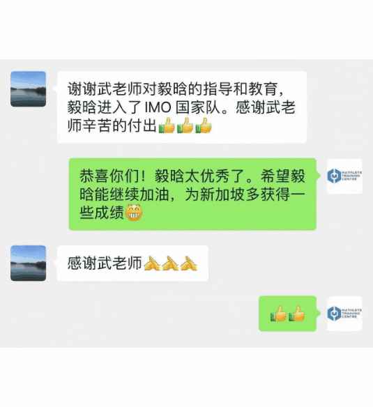 新加坡的学神乐园:从奥数起步,迈向顶级成就的桥梁