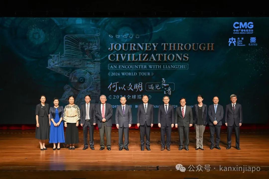 良渚文明遇上新加坡,开幕式现场体验5000年前的文化传统