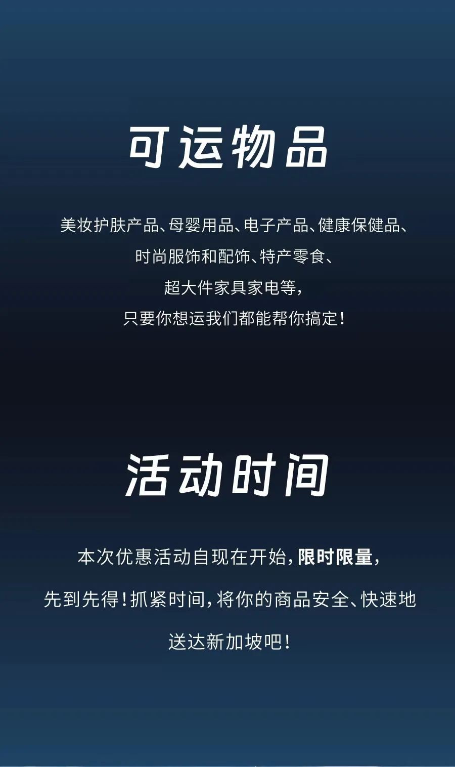 海运暴跌至329元/立方送到家，双十一到啦，家人们赶紧下手!!!