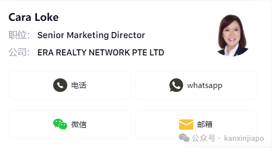 新加坡2025小一放榜,这几所名校学区房太抢手,家长都在问!