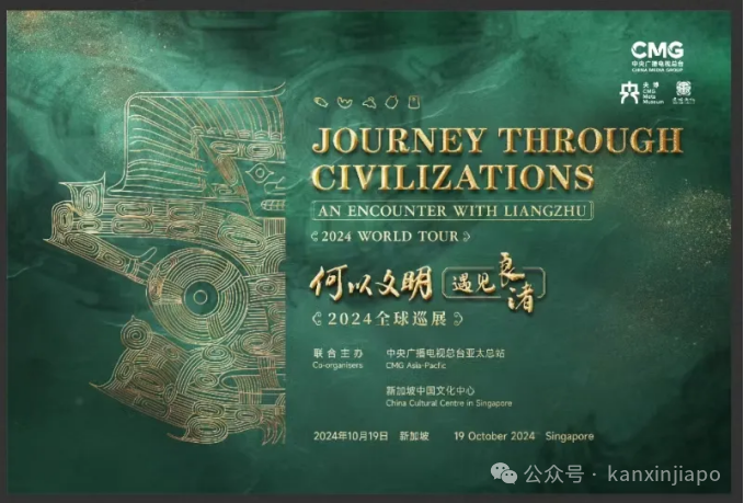 【下周活动】限时免费游世界最美船只、虎豹别墅万圣节活动，FMI地产投资讲座还有华文工作坊