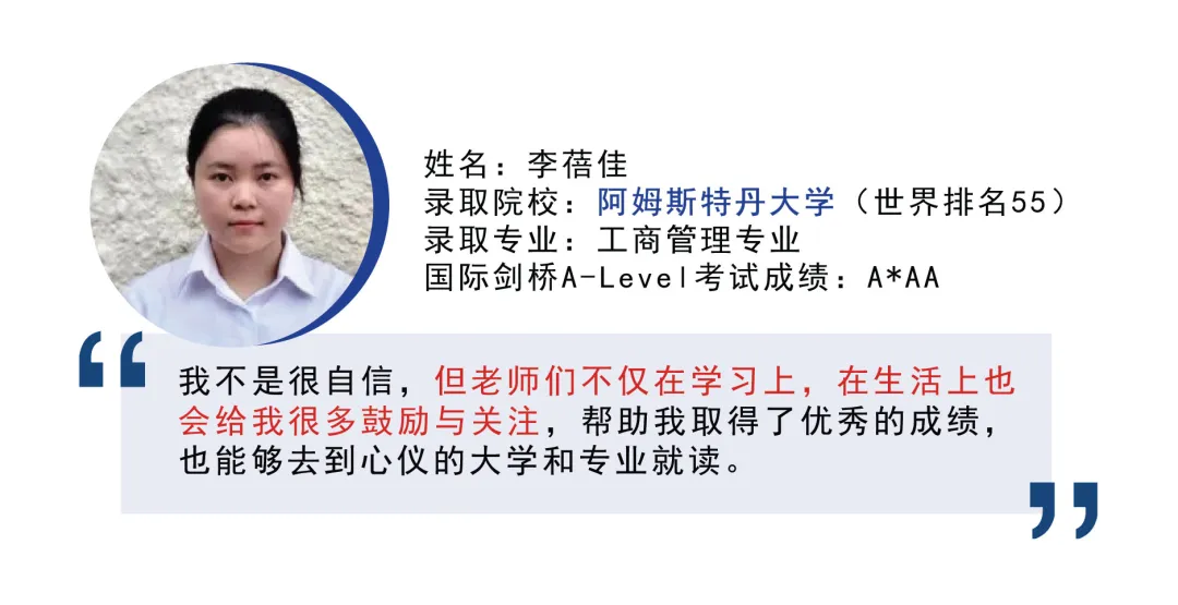 中学毕业来到新加坡,中国男孩高分考上SMU