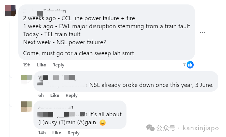 早上才修好绿线、下午汤东线又坏了,新加坡地铁怎么回事!
