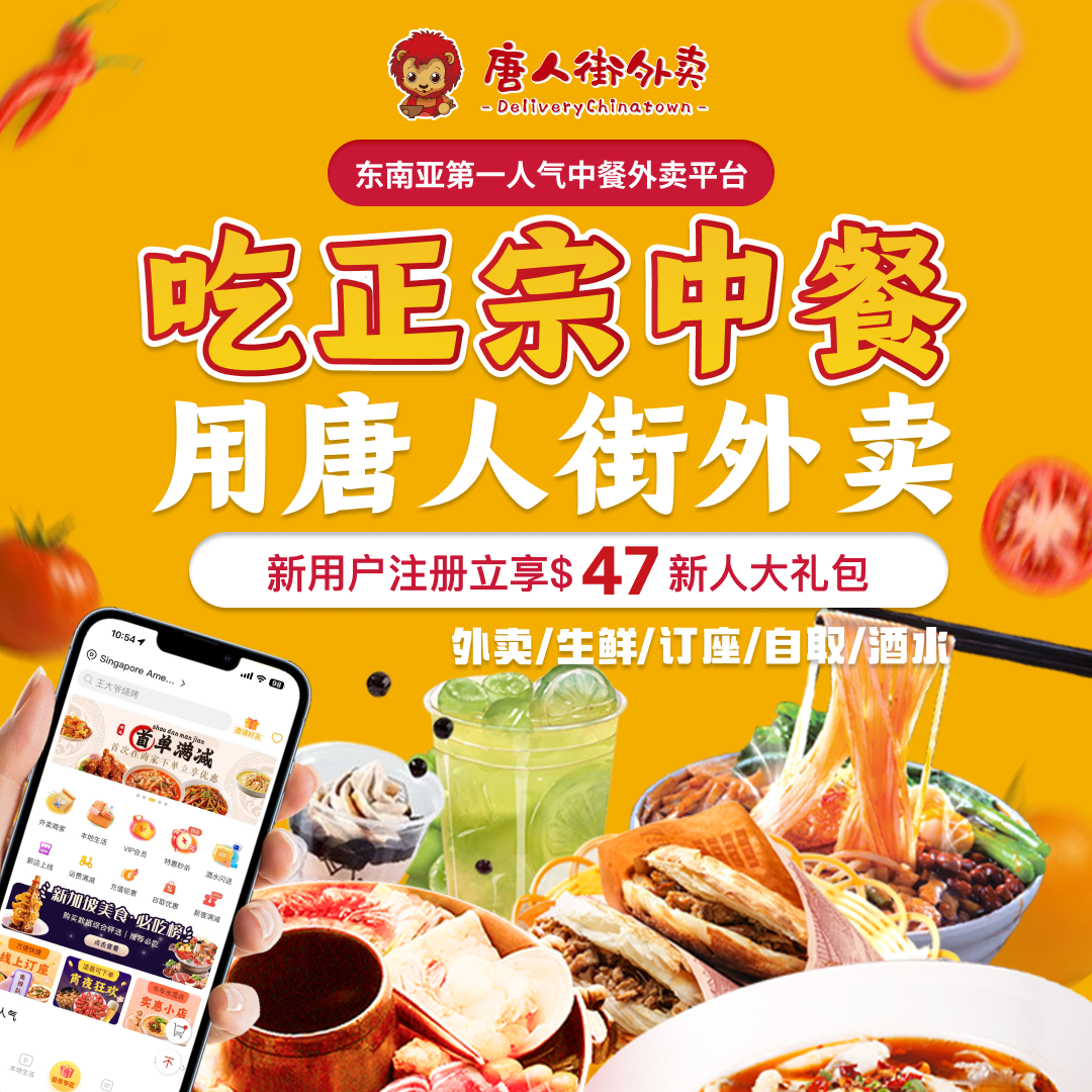东北菜、川湘菜、烤鱼香锅....更懂中国胃的外卖可以微信一键下单了!