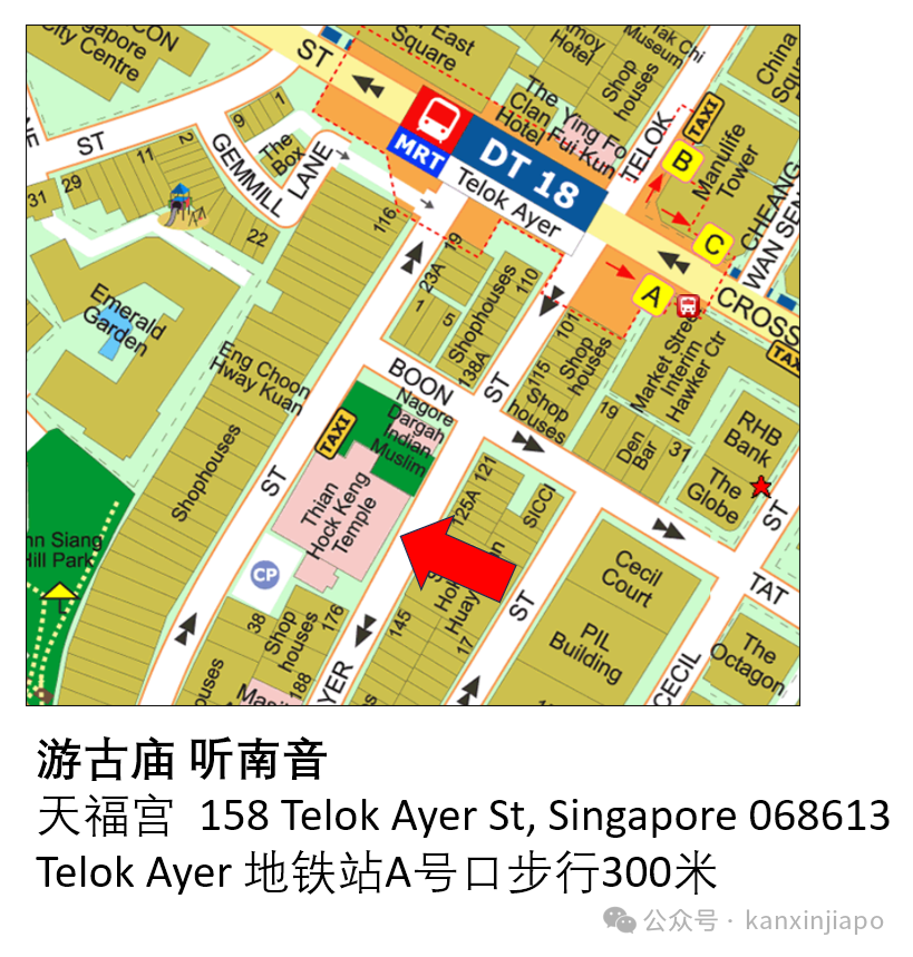 这几天，新加坡有三个大日子，都跟中国有关
