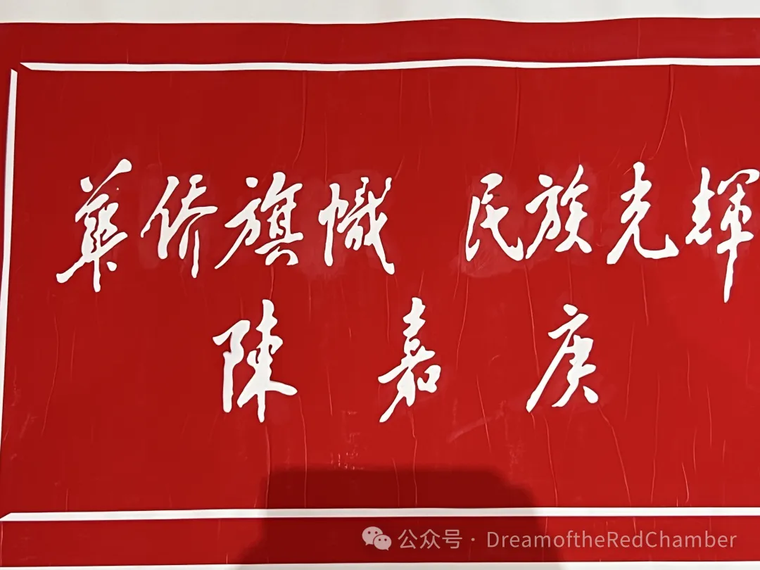重走滇缅路，了解新加坡橡胶大亨的慈善与爱国情怀