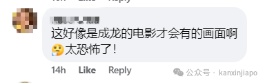 新加坡惊现9车连撞!红色德士惨遭三面夹击,损毁严重,现场照片曝光