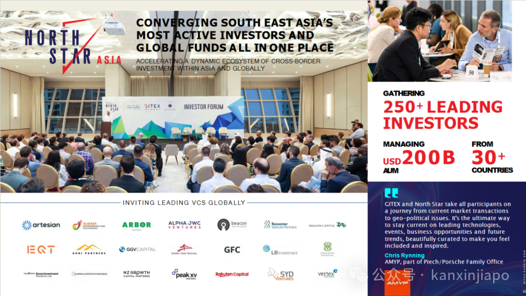 全球最大科技盛会GITEX ASIA首度登陆亚洲，科技行业的转折点来了！