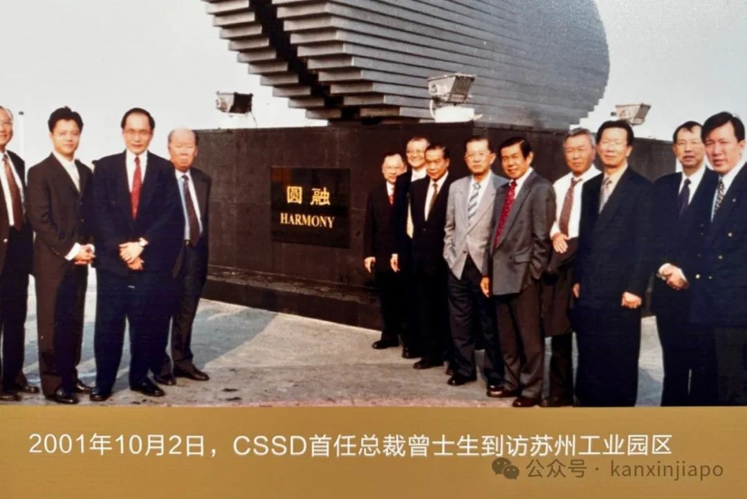 新加坡部长:中国成功,对自己人民有益,对本区域和世界也有益