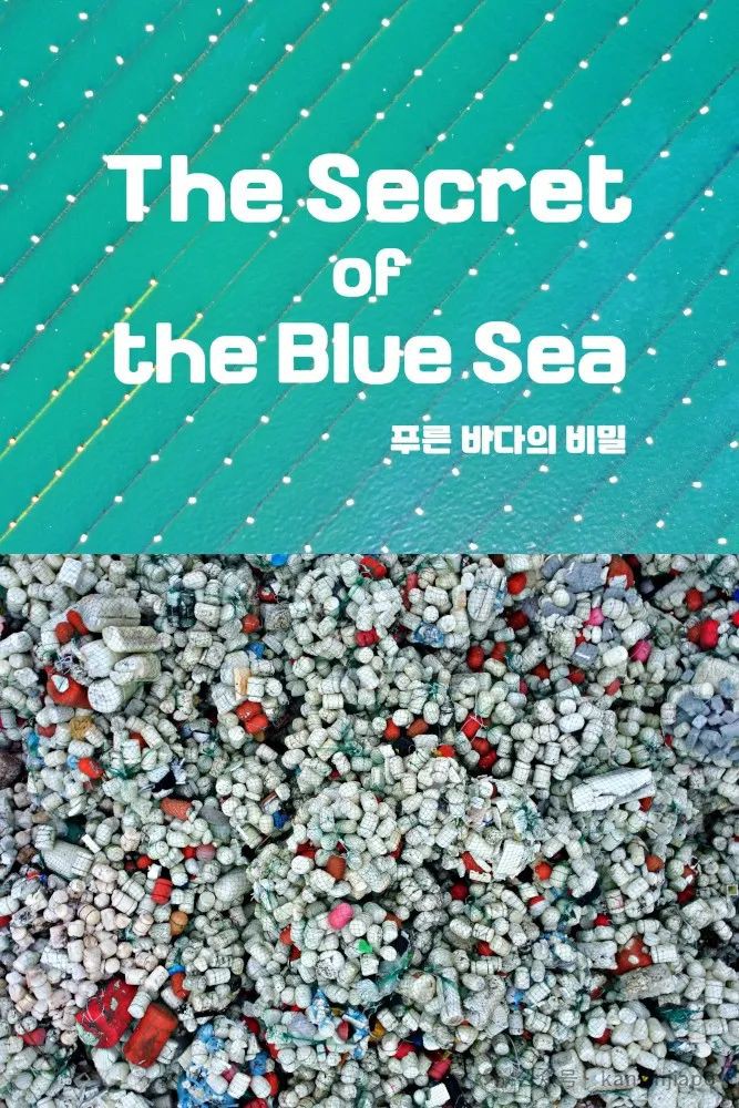 韩国电影节即将回归新加坡！13部精彩影片统统免费