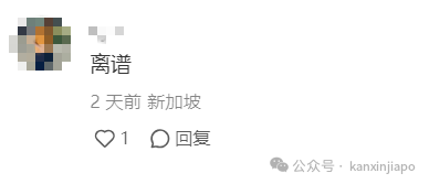 新加坡南大校车与巴士相撞!车窗玻璃碎了一地,有学生受伤