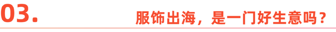 淘宝出海，准备一举拿下东南亚市场