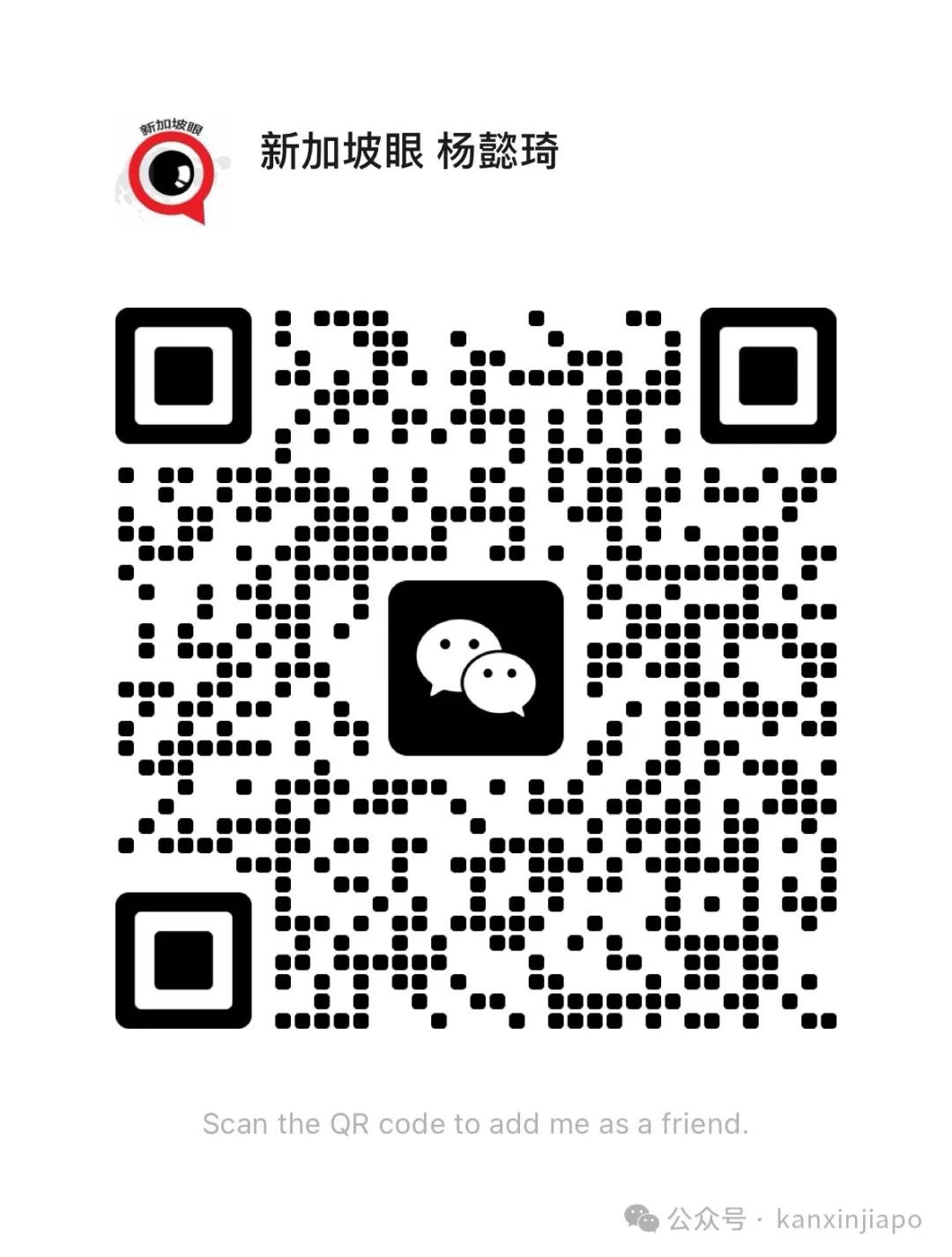 新加坡眼招人了!编辑、运营、视频、商务岗位统统都有~base中国或新加坡