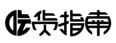 东北菜、川湘菜、烤鱼香锅....更懂中国胃的外卖可以微信一键下单了!