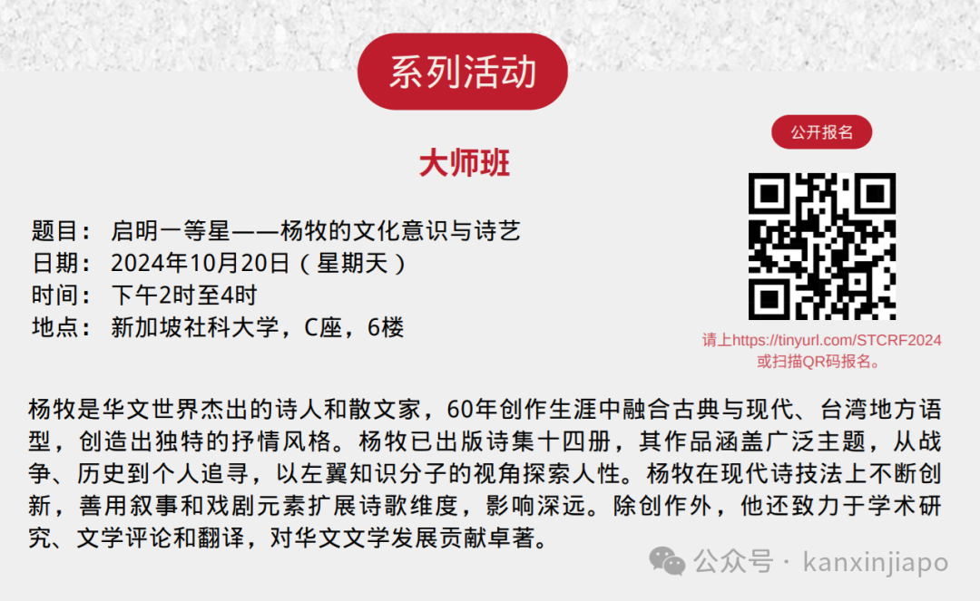 这两周的文化盛会,阅读爱好者们怎能错过?