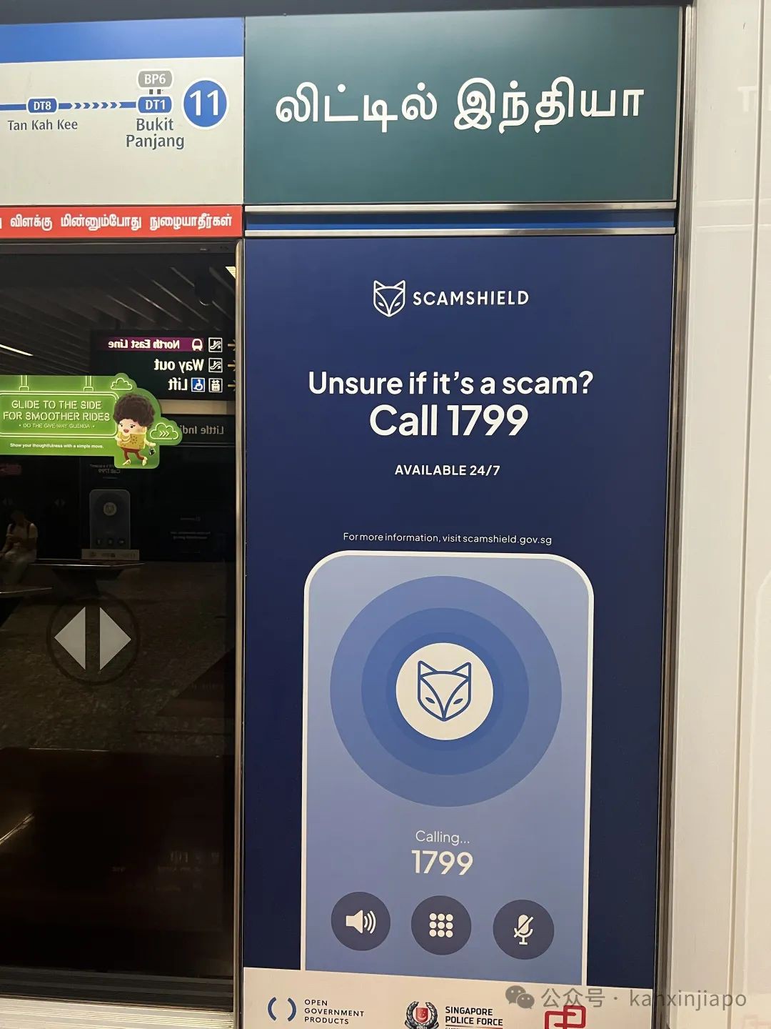 新加坡地铁站贴满了“1799”的广告,到底是个啥?