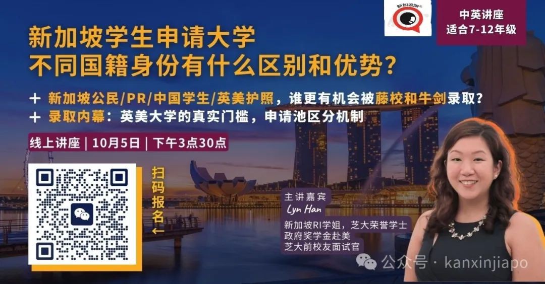 中国女子逾期逗留被判刑,出狱后又在新加坡住了18年!