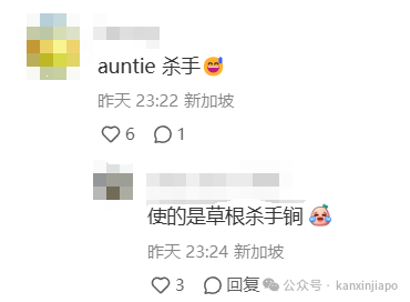 偶遇总理!出国竟坐200块钱廉航经济舱……