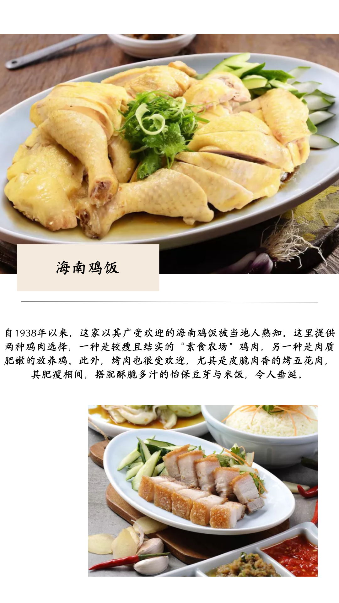 吉隆坡摘星指南!一波米其林美食推荐