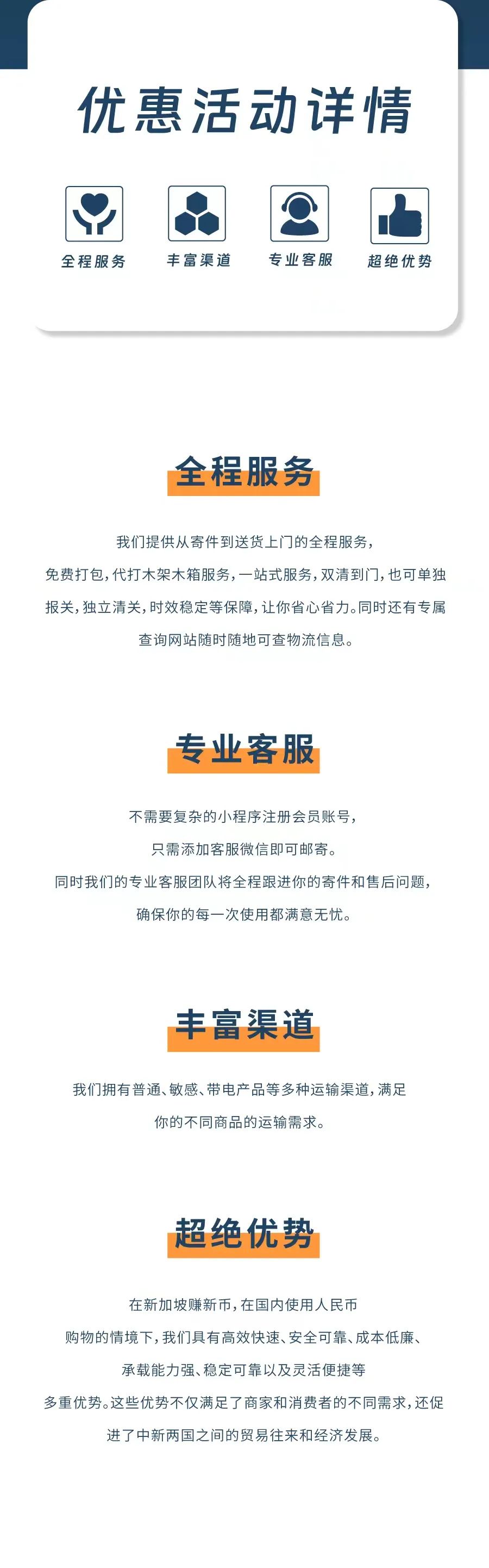 海运暴跌至329元/立方送到家，双十一到啦，家人们赶紧下手!!!