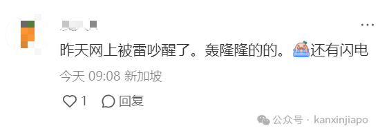 雷雨突袭新加坡!多个地方淹水至脚踝、气温仅23℃,未来几天还将继续下