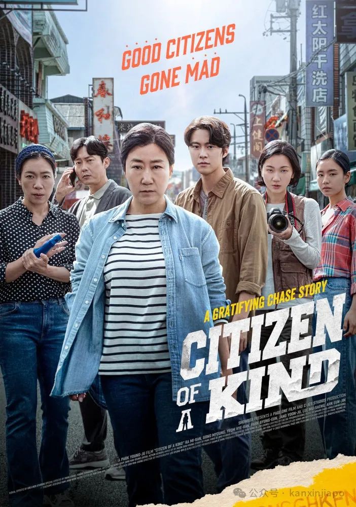 韩国电影节即将回归新加坡！13部精彩影片统统免费