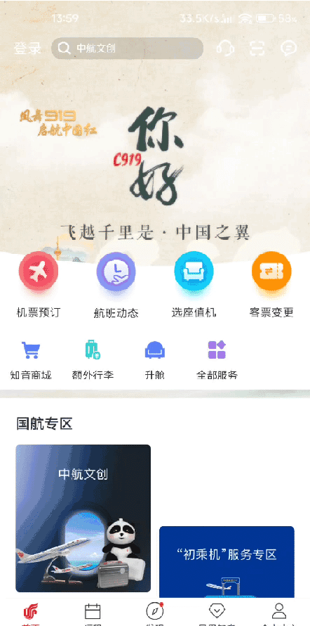 新加坡旅行必读,行李携带与特殊物品托运的隐藏规则!