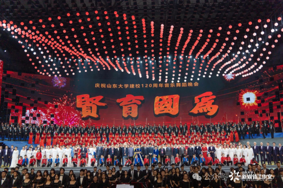 跨国教育桥梁：山东大学与新加坡的深度合作揭秘！