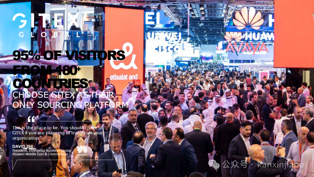 全球最大科技盛会GITEX ASIA首度登陆亚洲，科技行业的转折点来了！
