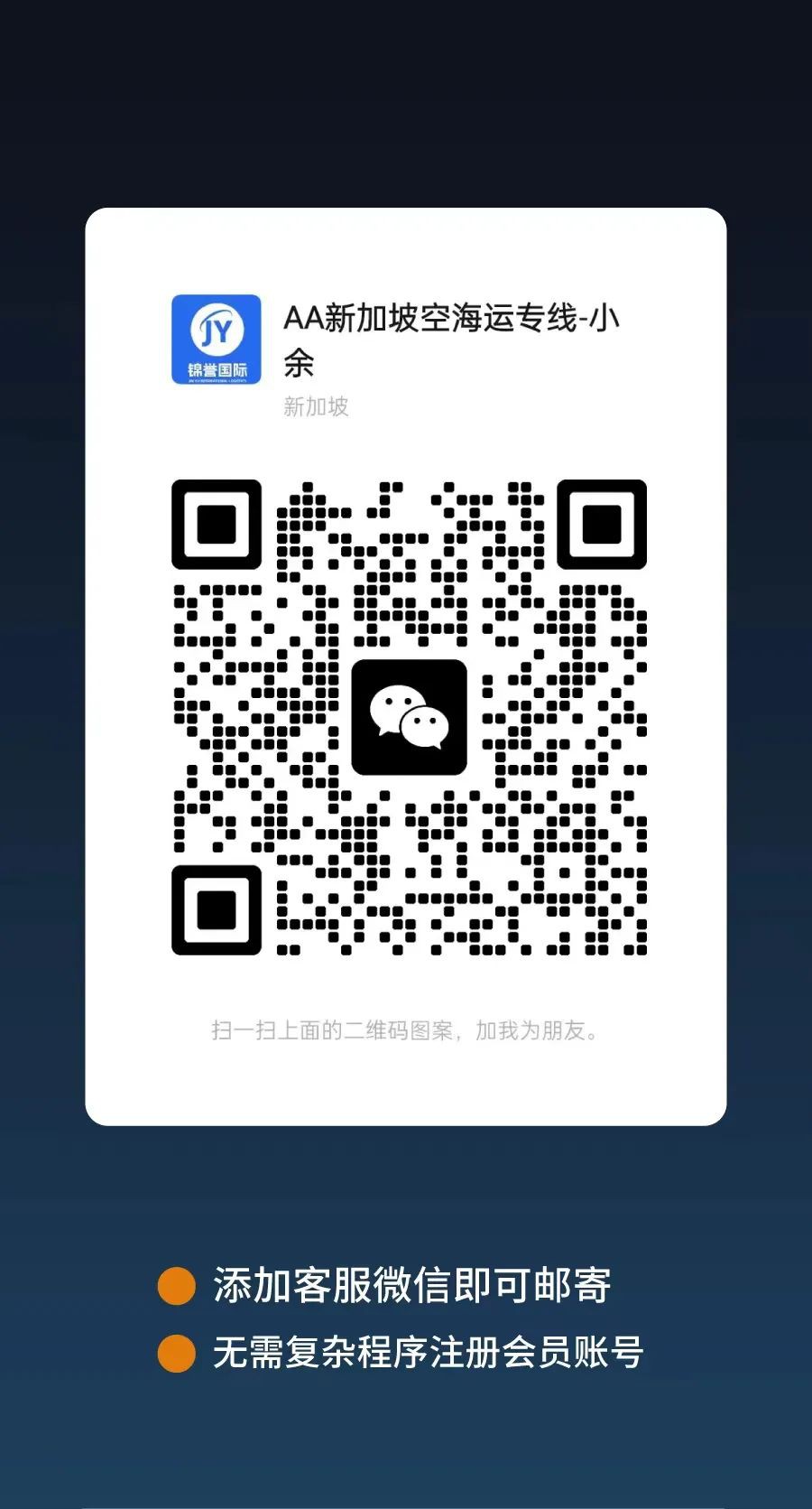 海运暴跌至329元/立方送到家，双十一到啦，家人们赶紧下手!!!