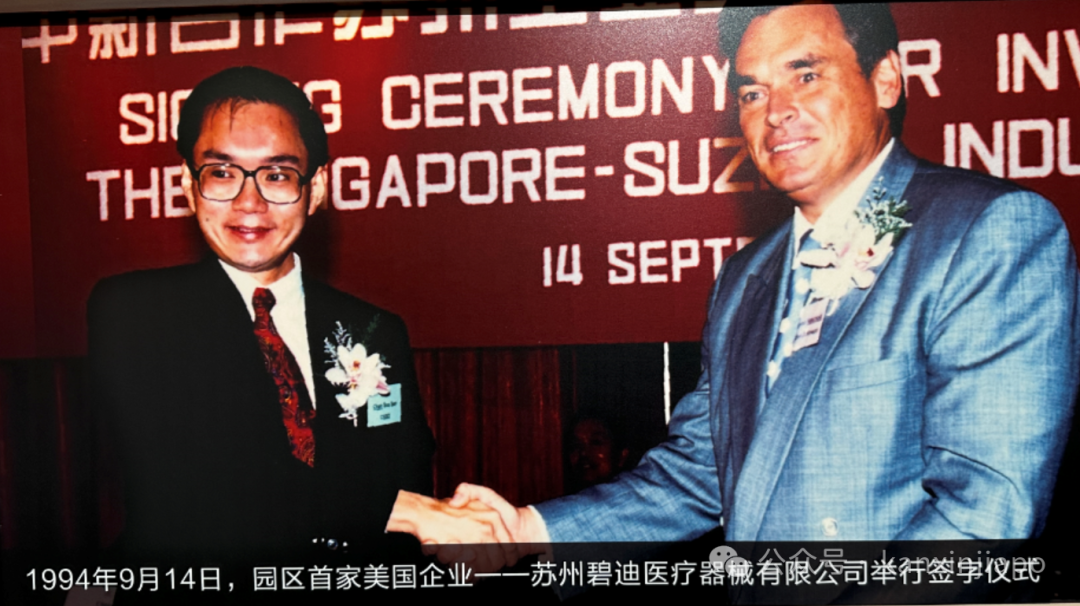 新加坡部长:中国成功,对自己人民有益,对本区域和世界也有益