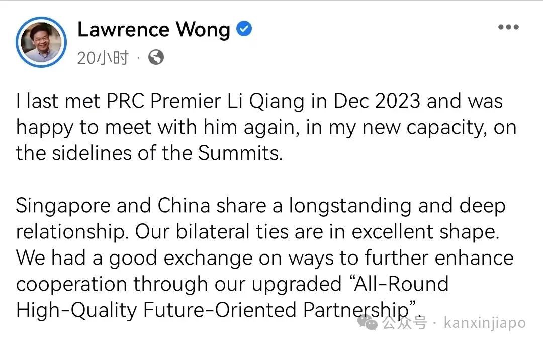 中新两国总理会见，都谈了些什么？