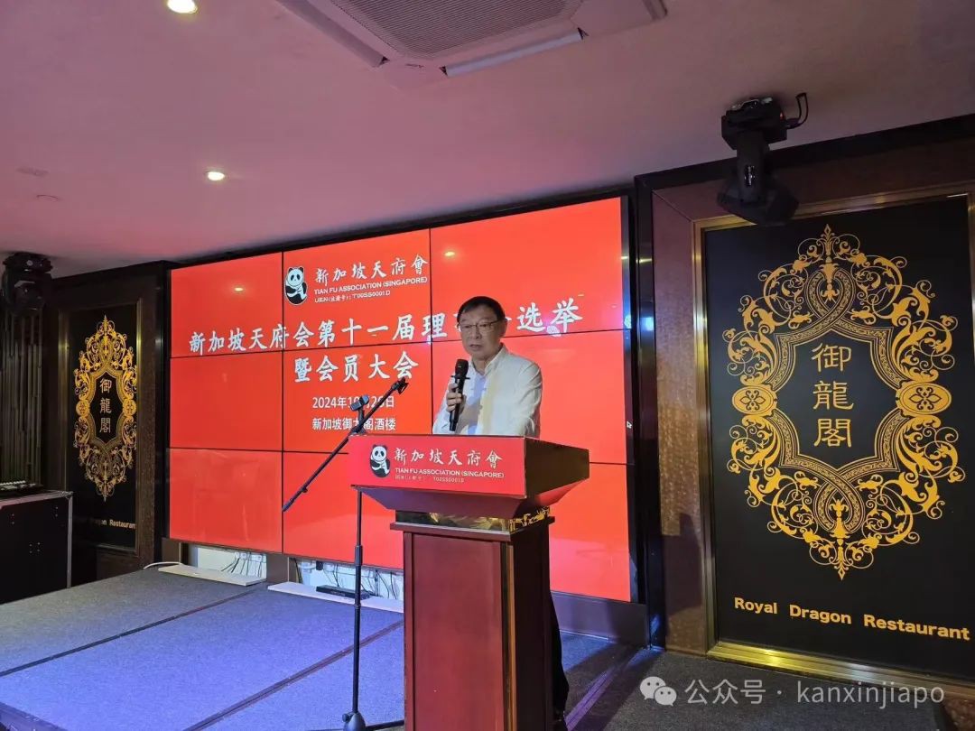 新加坡天府会新老会长顺利交接！继续帮助新移民融入社会