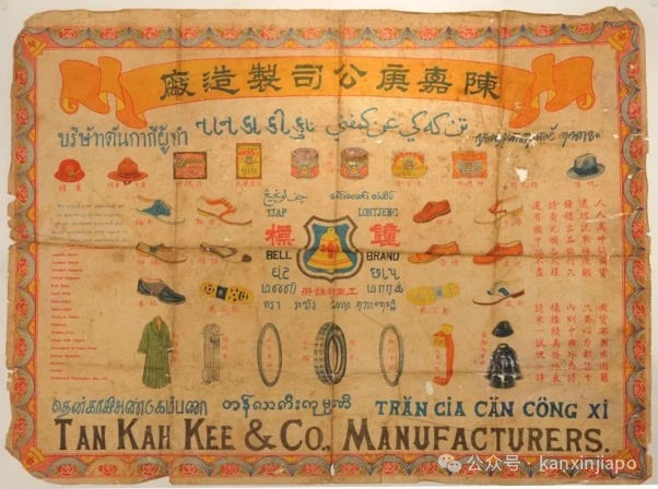 日本备战文件解密!首次公开展出