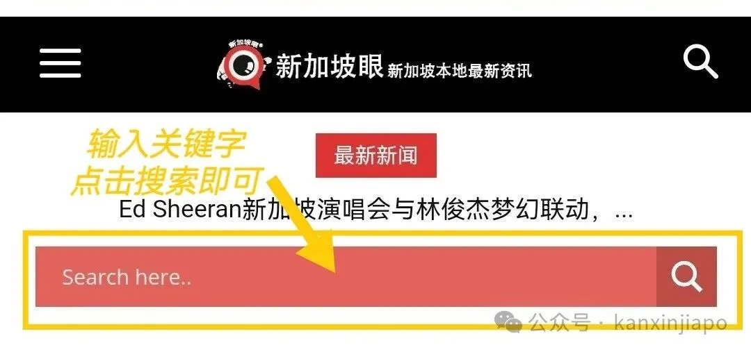 新加坡私人会所的聚会是怎么样的？