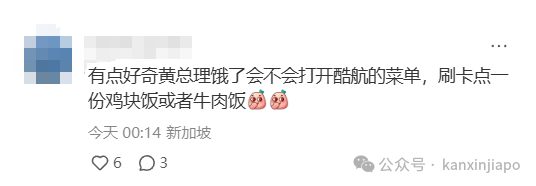 偶遇总理!出国竟坐200块钱廉航经济舱……